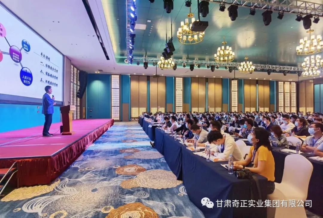 首屆新經(jīng)高班組長(zhǎng)管理技能大賽，奇正健康品班組建設(shè)再上新臺(tái)階