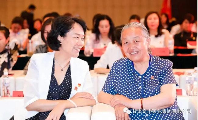 全國工商聯舉辦慶祝建黨百年專題活動，奇正集團董事長雷菊芳出席作主旨發(fā)言