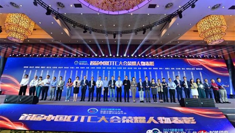 奇正藏藥入選首批中國OTC品牌集群，總裁劉凱列榮獲“首屆中國OTC大會榮耀人物”稱號