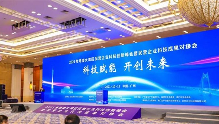 “2021民營企業(yè)發(fā)明專利500家”榜單發(fā)布，奇正集團作為甘肅省唯一上榜民企，位列167位