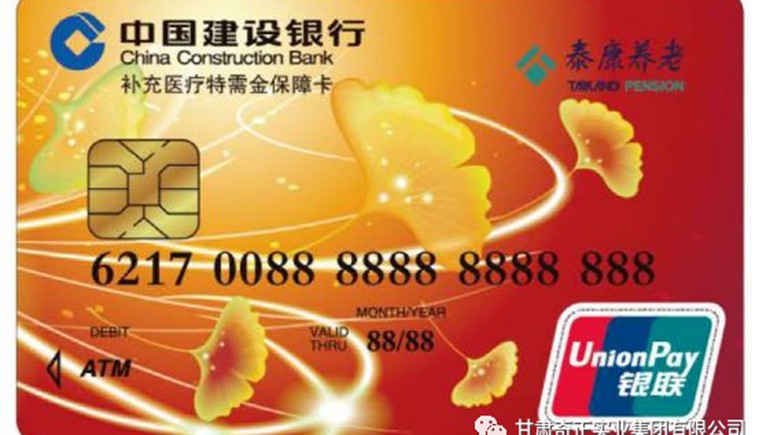 好消息：泰康保險健康服務卡可到蘭州奇正中藏醫(yī)醫(yī)院消費啦！