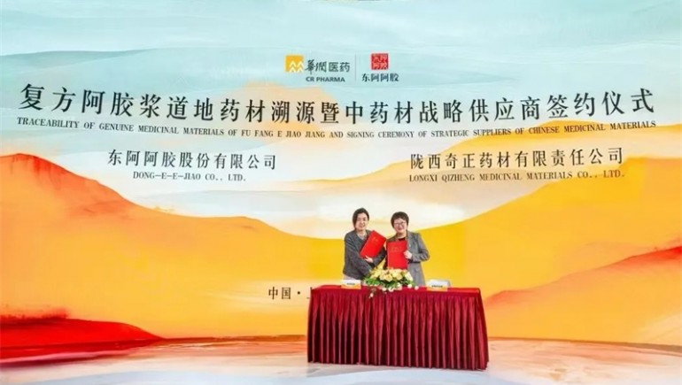 道地溯源揚品牌 品質聯盟創(chuàng)未來