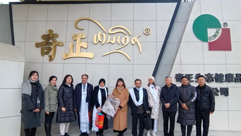 深掘藏醫(yī)瑰寶，共繪健康新篇——伊朗代表團(tuán)蒞臨奇正集團(tuán)參訪交流