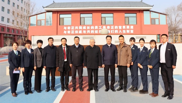 全國政協委員、中國鄉(xiāng)村發(fā)展志愿服務促進會會長劉永富一行蒞臨奇正康養(yǎng)參觀指導