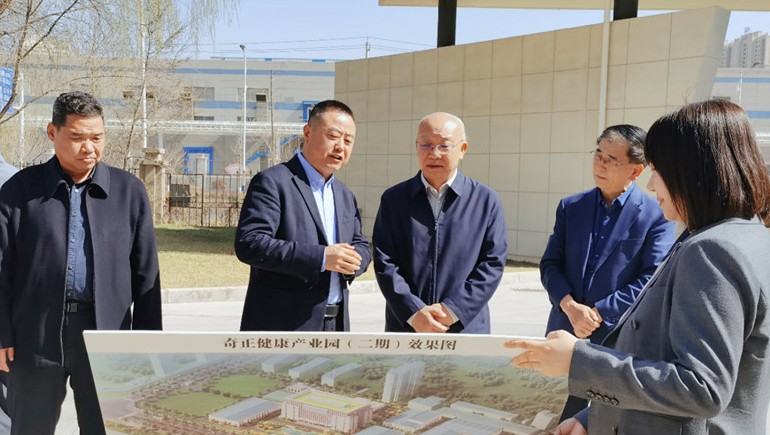甘肅省政協(xié)副主席郭天康一行蒞臨奇正健康考察調(diào)研