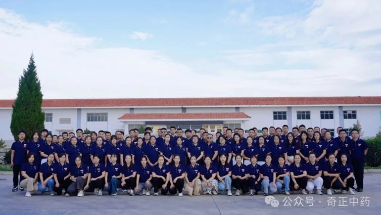 奇正中藥亮相第六屆中國(guó)甘肅藥博會(huì)，深化合作共謀產(chǎn)業(yè)新篇