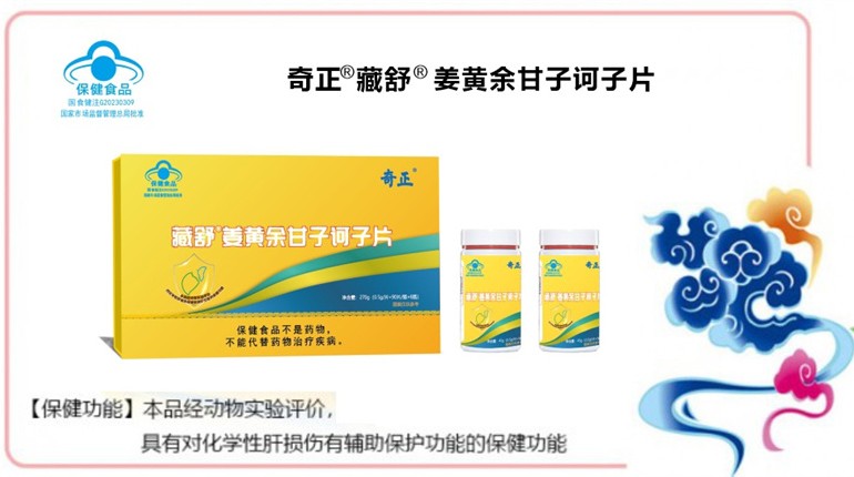 注冊制產(chǎn)品