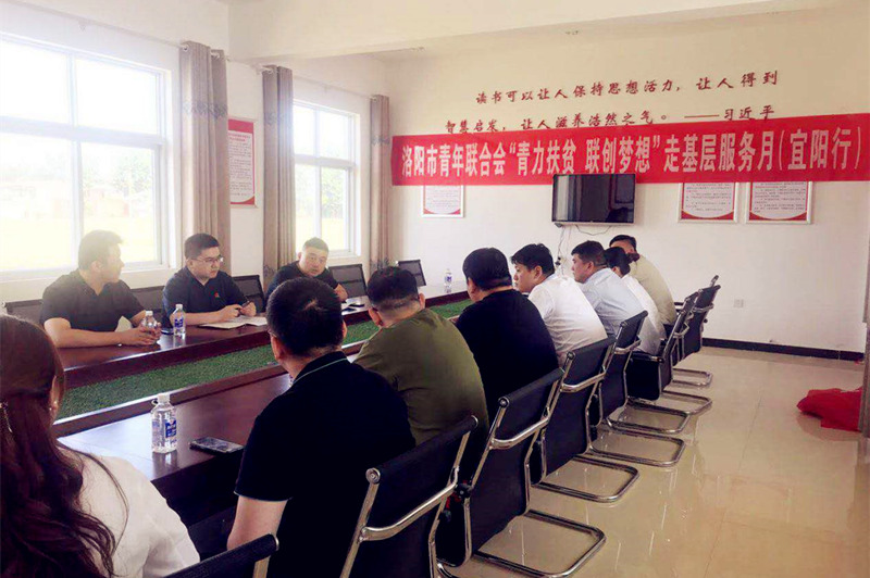 開(kāi)元集團積極參加市青聯(lián)“青力扶貧 聯(lián)創(chuàng  )夢(mèng)想”活動(dòng)