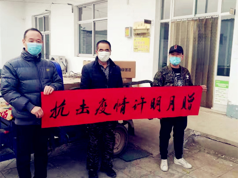 眾志成城 抗擊疫情 !!!!SIMPLE_HTML_DOM__VOKU__PIPE!!!! 開(kāi)元集團一直在行動(dòng)