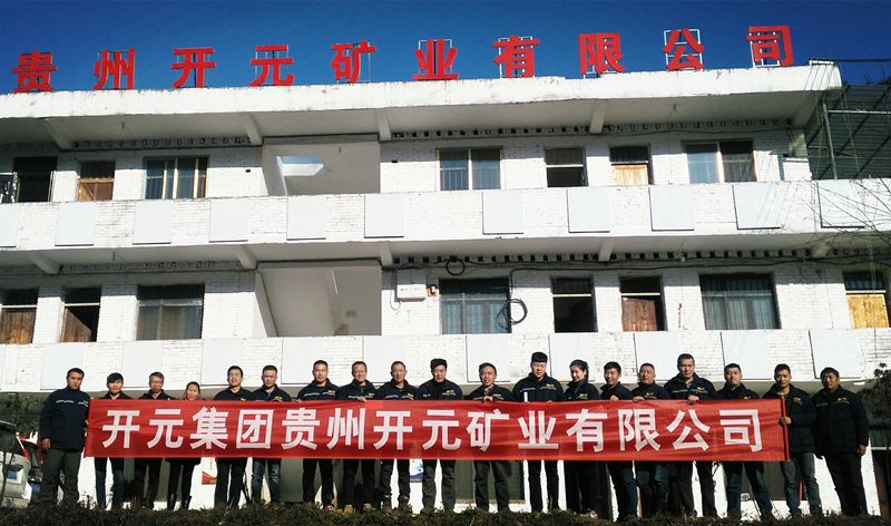 新發(fā)展，我們不負使命