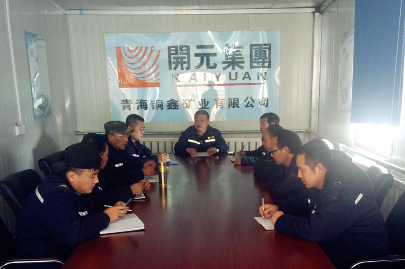 集團公司領(lǐng)導到興海銅鑫調研指導工作