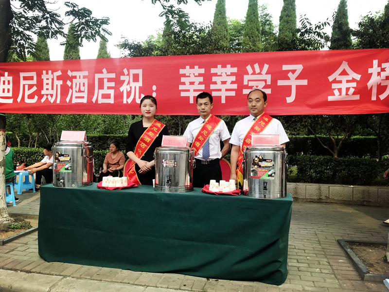 高考，也是我們的“考試”