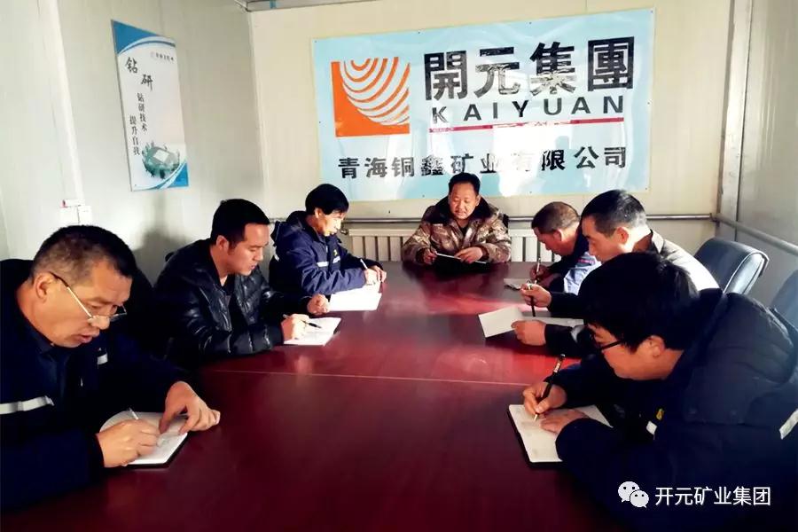 時(shí)刻繃緊安全弦，狠抓落實(shí)保生產(chǎn)----興海銅鑫安全專(zhuān)題報道