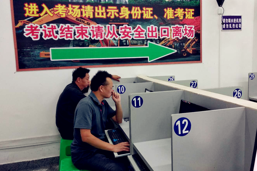 以培訓促提升，以安全夯基礎