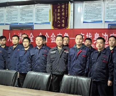 協(xié)同作戰，逆境翻盤(pán)｜后瑤峪西溝鐵礦的破局之路